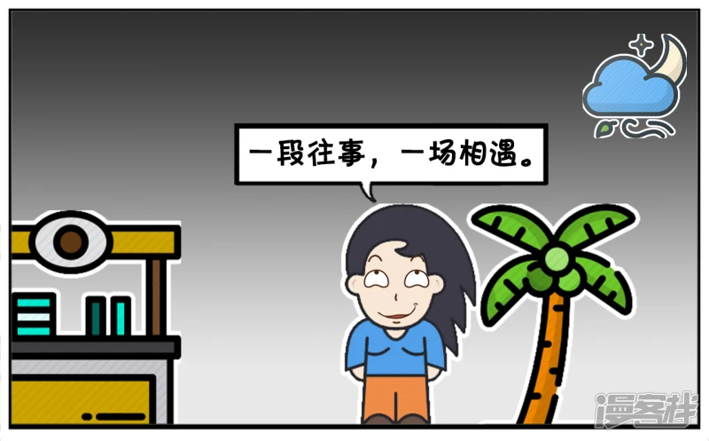 年轻人不要用年轻来当做自己的藉口5