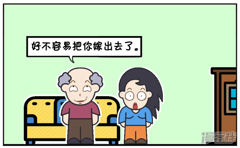 楚楚跟子阳再一次吵架了6