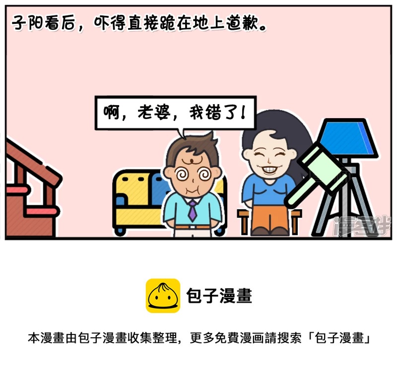 塑料锤里面装水，可以把男生打到残废7