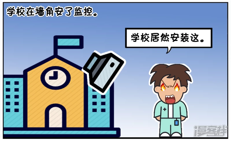 高中时候的子阳天天翻墙去网吧1
