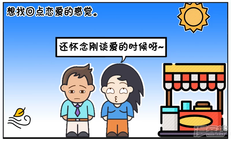 子阳与楚楚结婚已经有十年了1