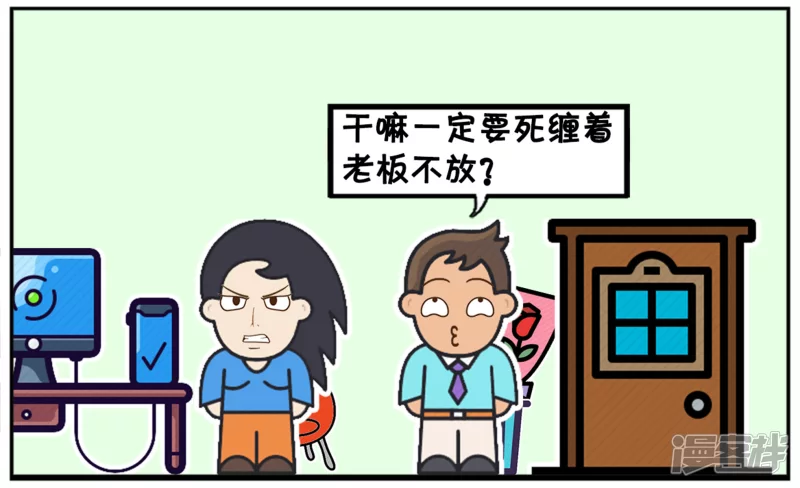 子阳暗恋上新来的漂亮女同事3