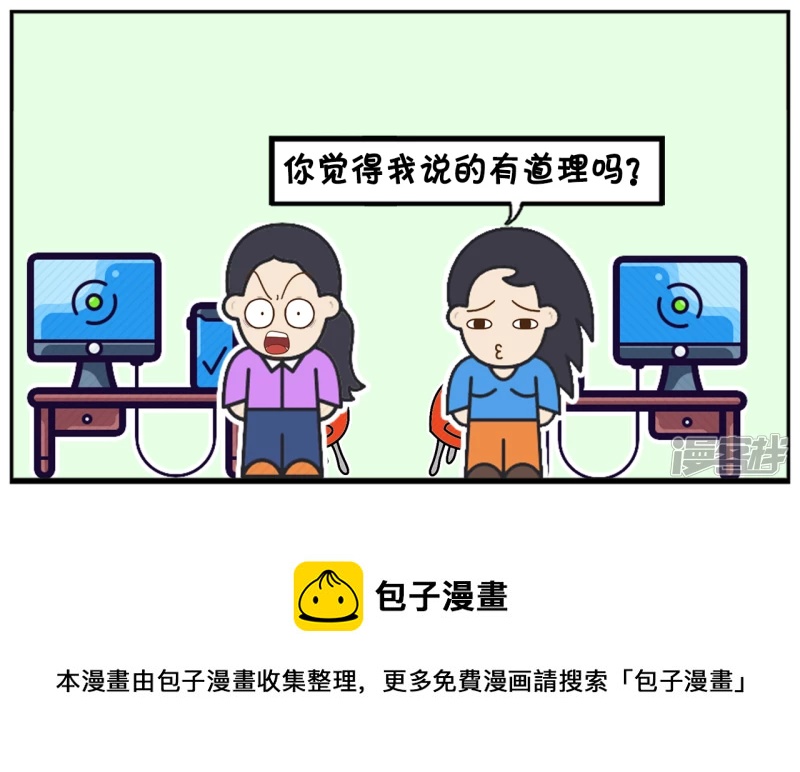 楚楚是一名现代独立女性7