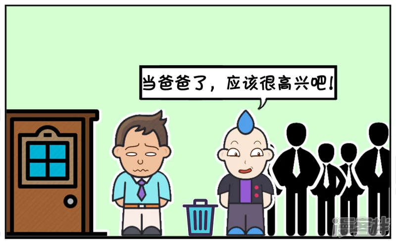子阳同事的老婆生孩子了2