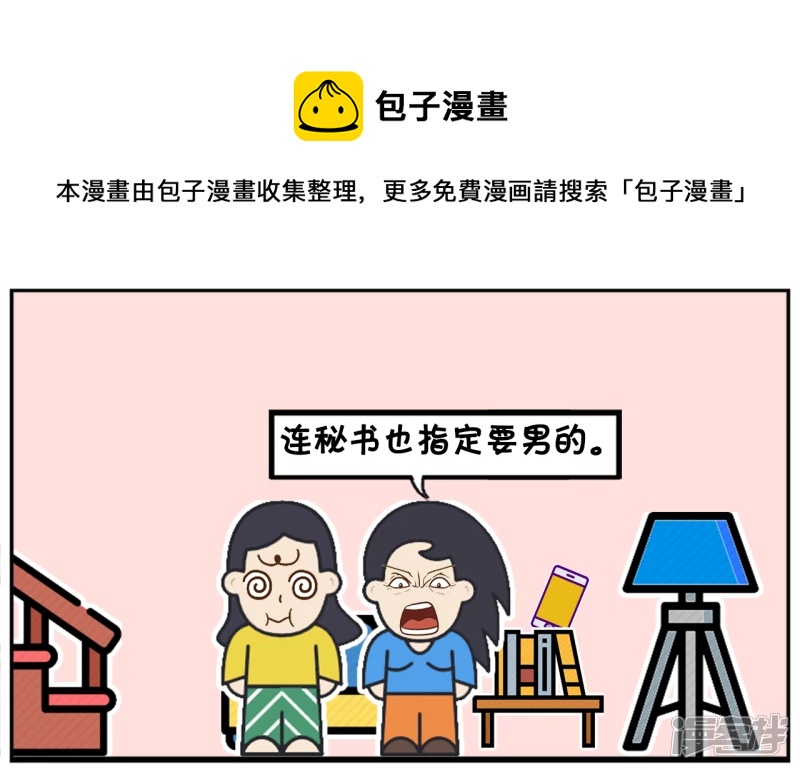 楚楚好不容才考上大学4