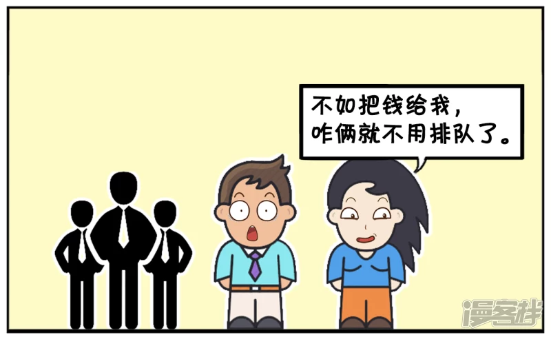 中午子阳去ATM机存钱5