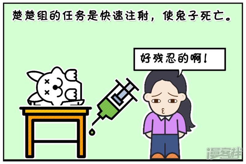 楚楚是医科大学学生3