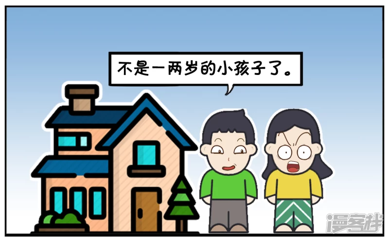 四岁子阳亲三岁的楚楚6