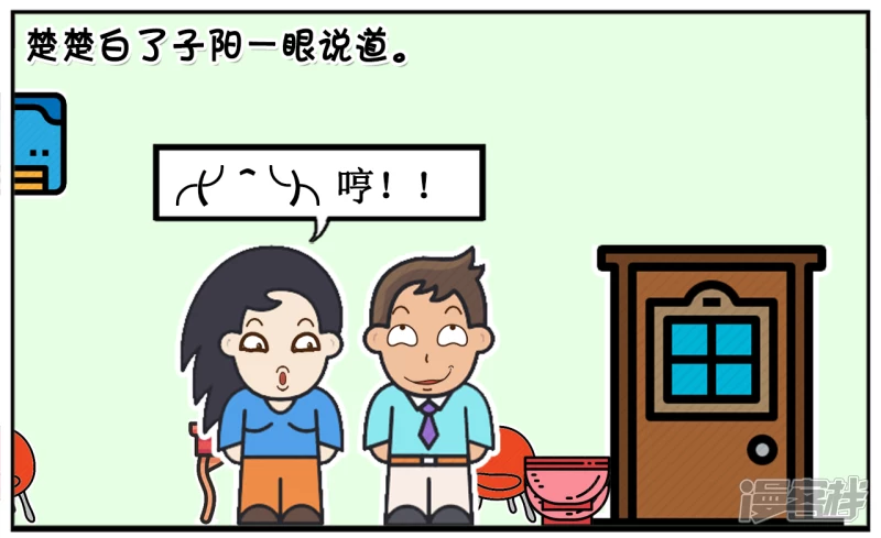 子阳拿出一个漂亮的兰花碗5