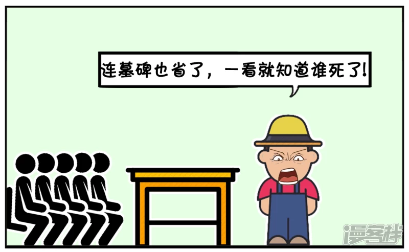 把人竖着埋进土里怎麽样6