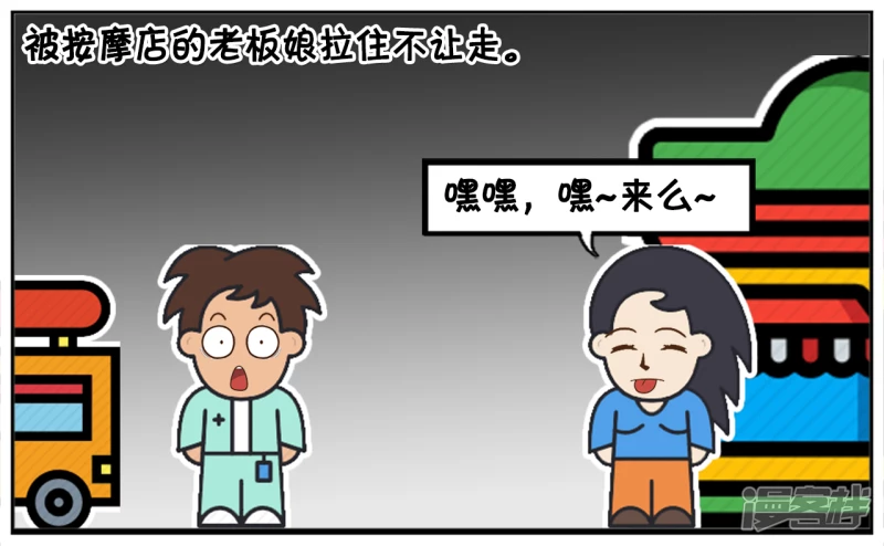 子阳加班到很晚才走路回家2