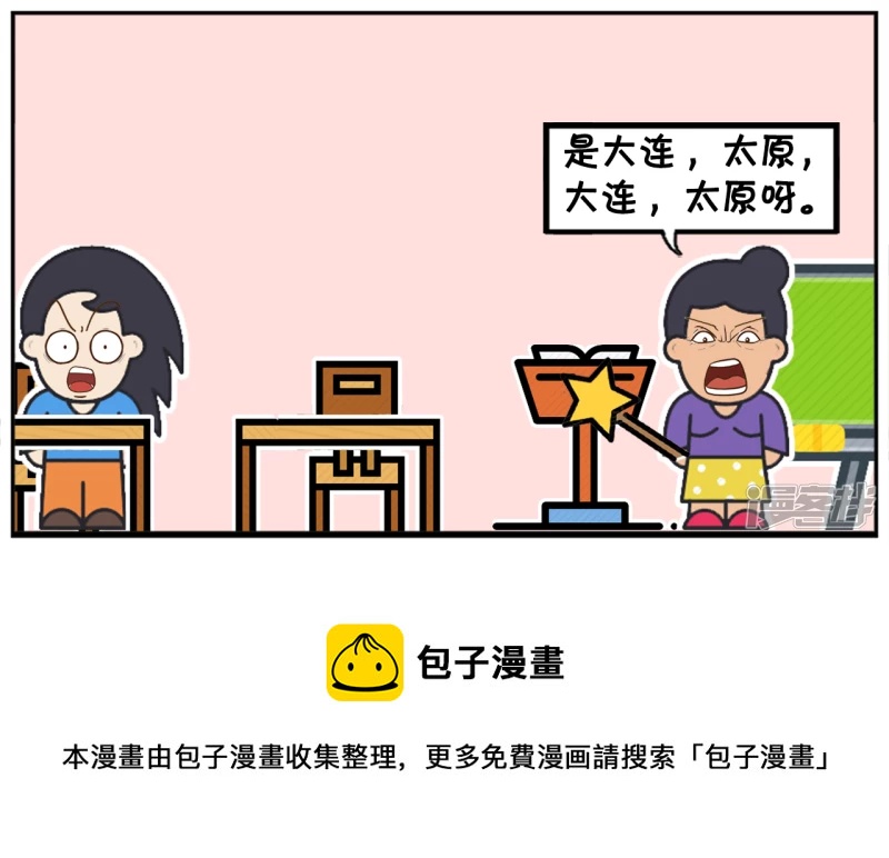 楚楚长相不咋地，却很爱化妆7