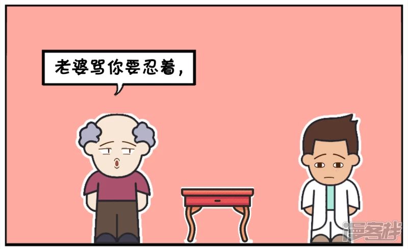 超人与忍着神龟的合体5