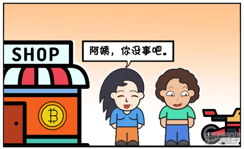 子阳的老妈在商场逛街5