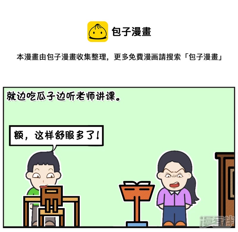 子阳小的时候姥姥特别溺爱他4