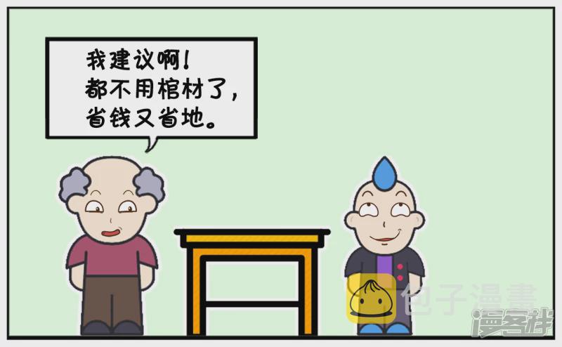 把人竖着埋进土里怎麽样2