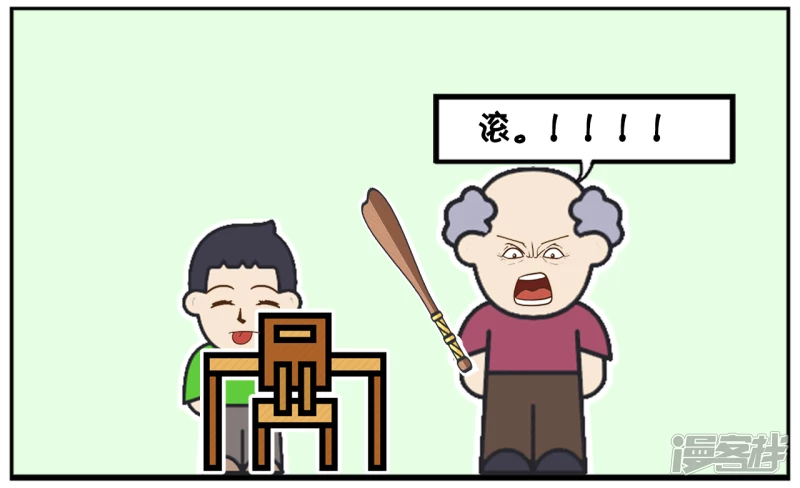 这个时候不可以问老师问题3