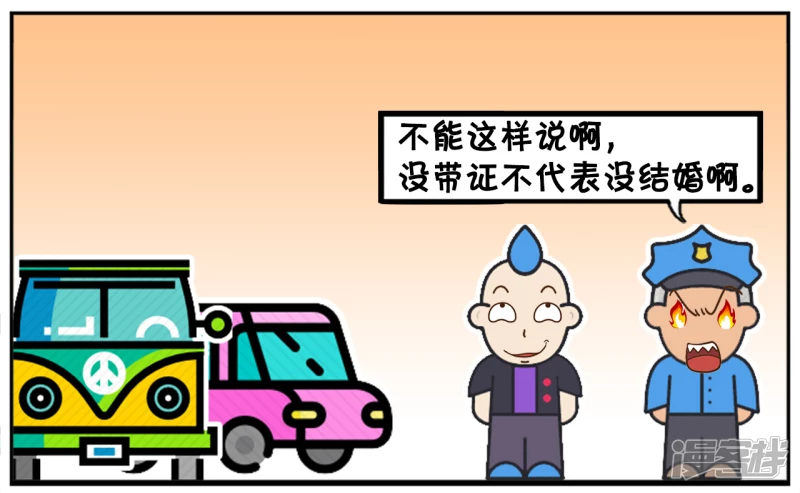 聪慧的司机反问警察带证没6