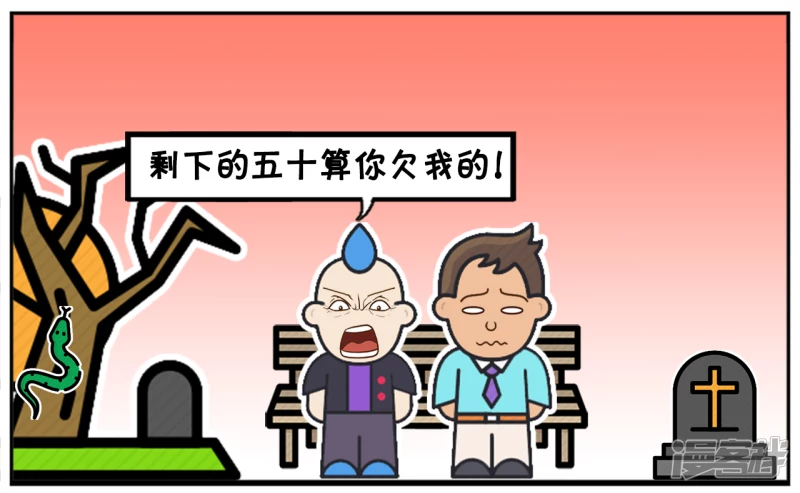一位高智商的人借朋友一百元钱6