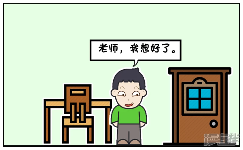 一篇关於人物突出方便的作文2