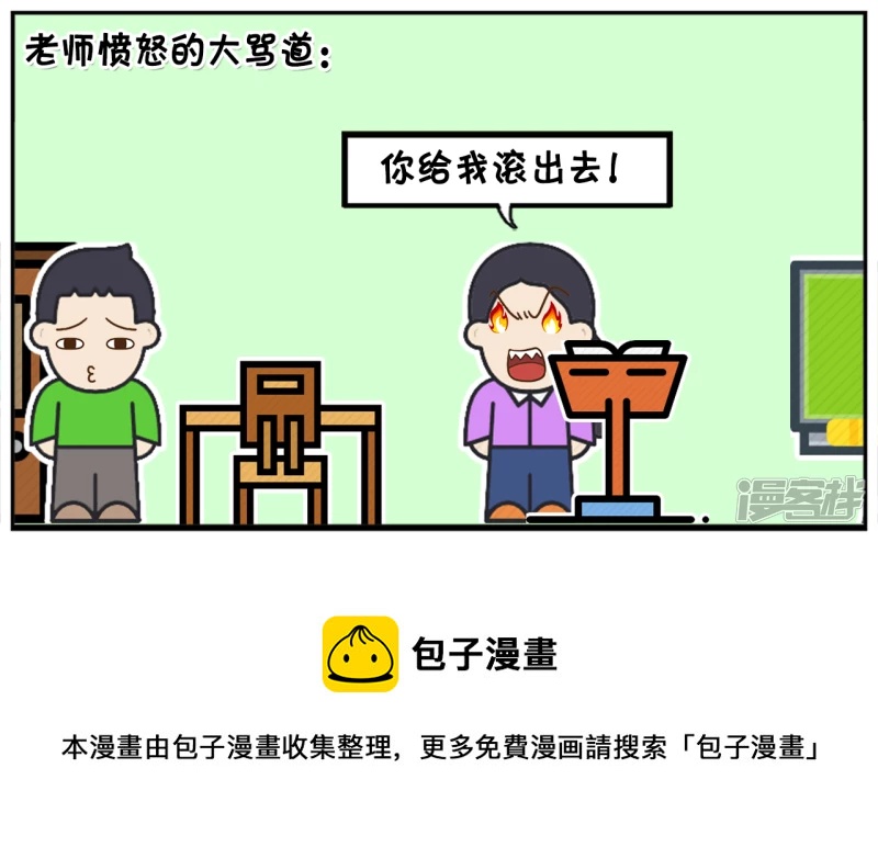 语文老师讲完了皇帝新衣的故事7