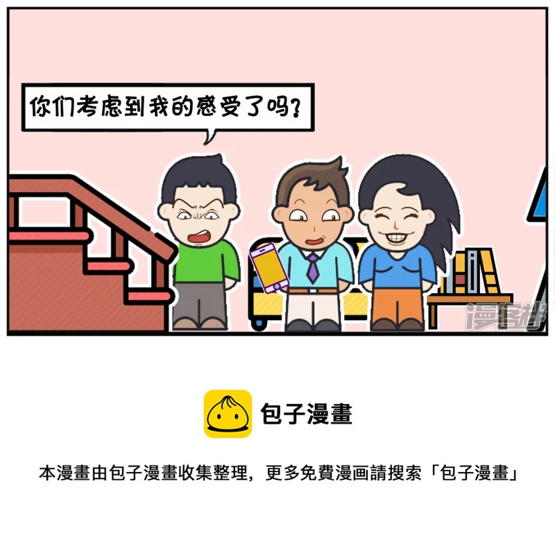 子阳与楚楚饭後无聊开玩笑7