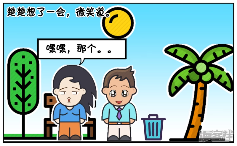 楚楚在家里只会给妈妈煮方便麪2