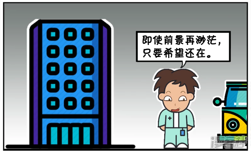 子阳是持之以恒的人3