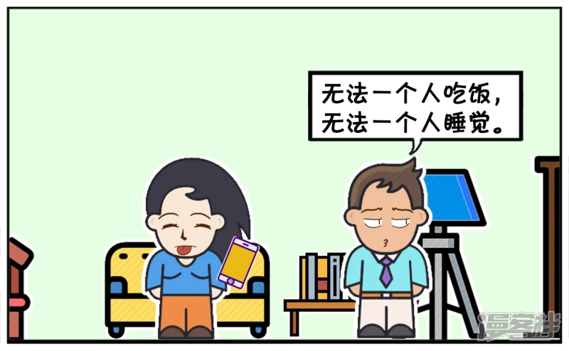 子阳说楚楚结婚後得了一种病2