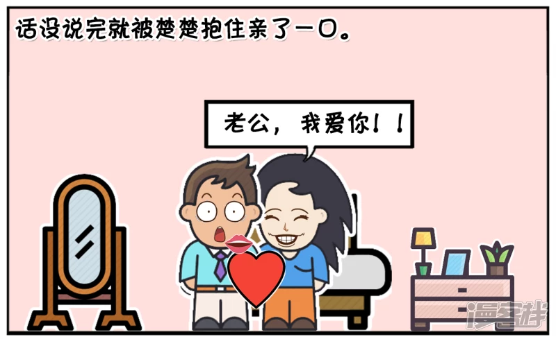 子阳与楚楚躺在牀上聊天5