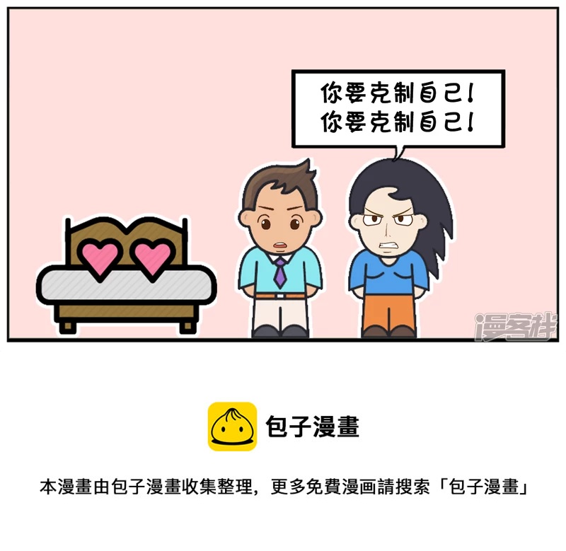楚楚与子阳约会去外地旅游4