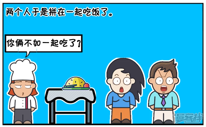 子阳在餐厅点了一份芹菜肉丝6