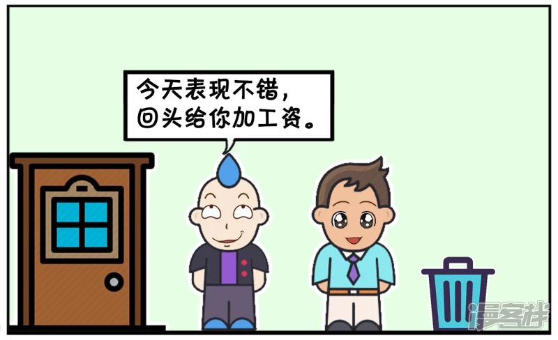 子阳昨夜加班到很晚3