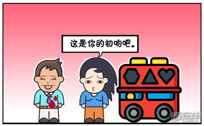 子阳与楚楚是网恋认识的6