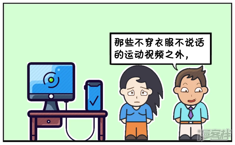 看过日语电影的大男生2