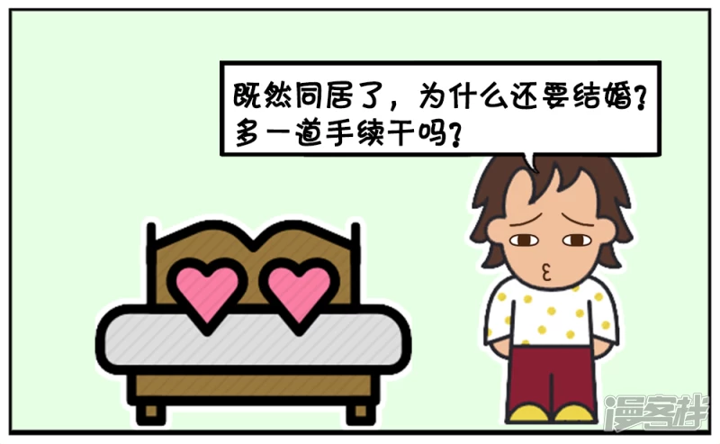 现在很多男女生婚前同居你们有什麽看法2