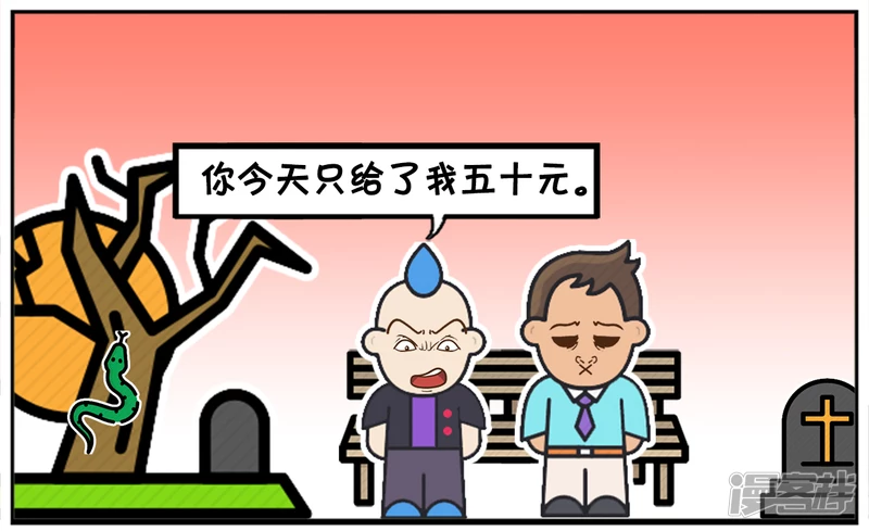 一位高智商的人借朋友一百元钱5