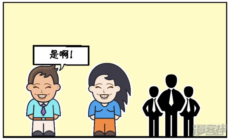 中午子阳去ATM机存钱3