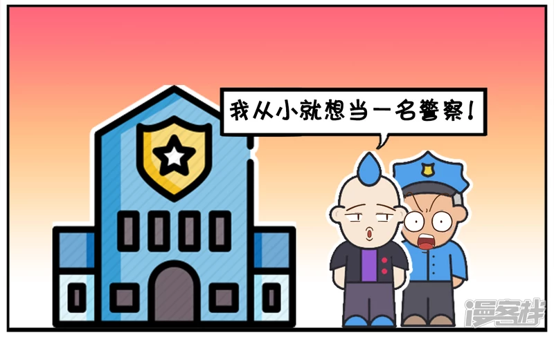 与我的偶像零距离接触3