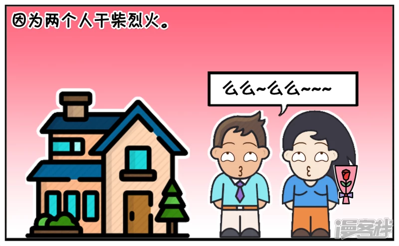 子阳与楚楚是网恋认识的2