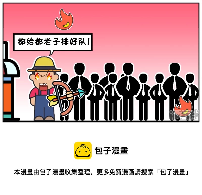 在一个战乱时期的国家里7
