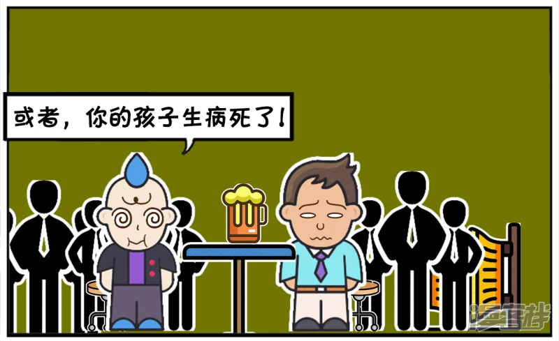 子阳与理发师朋友去酒吧喝酒5