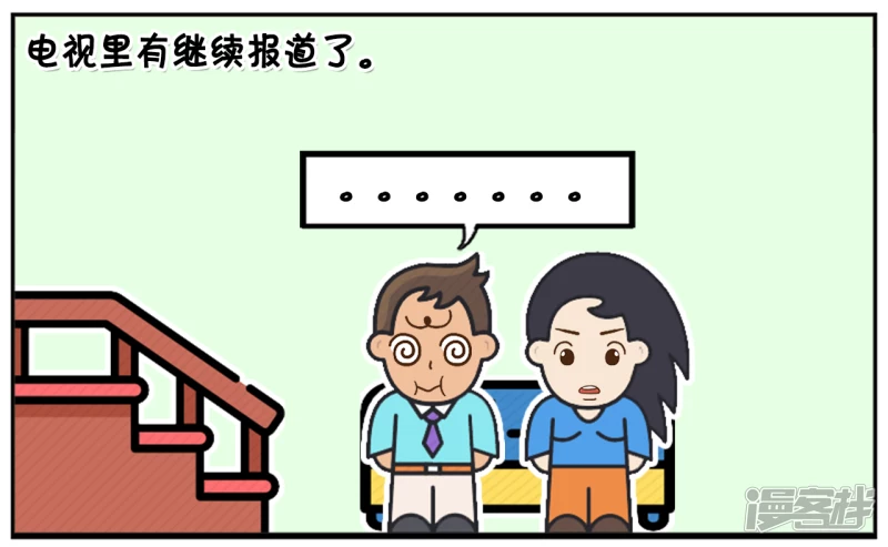 子阳跟楚楚一起看电视6