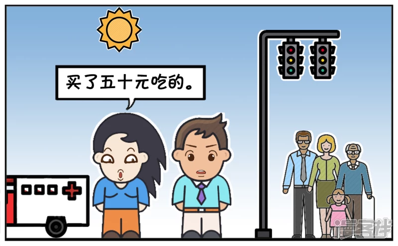 楚楚用一道简单的数学题考子阳2