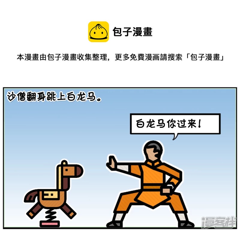 姓唐的人名字读起来很甜4