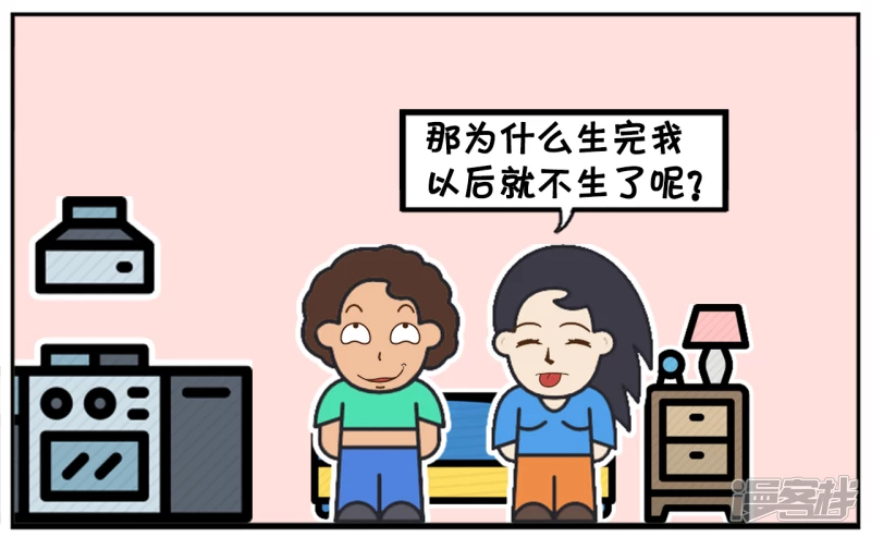 小女儿问妈妈爲什麽生这麽多6