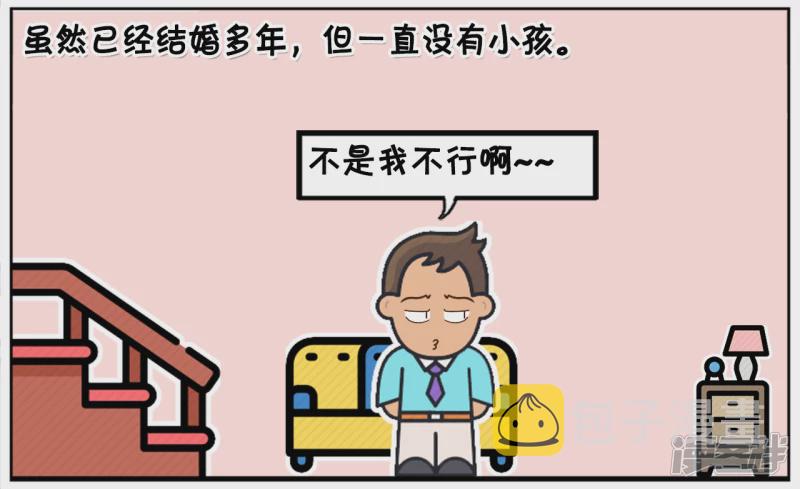 子阳三十五岁还有没生小孩1