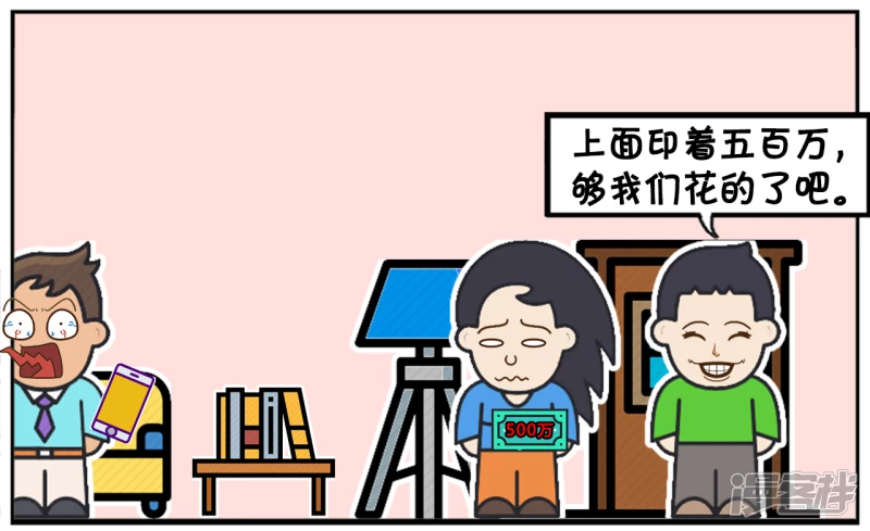 子阳小的时候在路边捡了钱6
