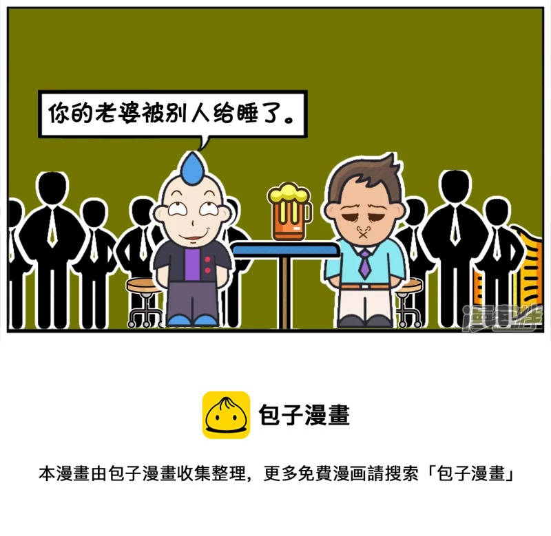 子阳与理发师朋友去酒吧喝酒4