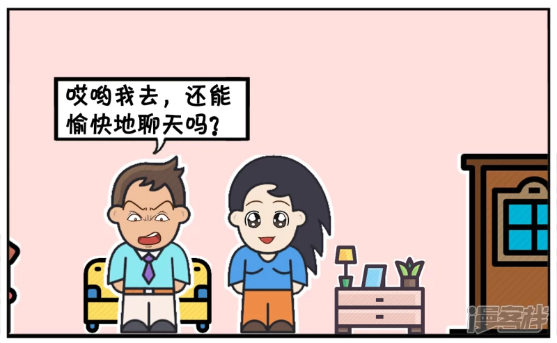 子阳看着漂亮的老婆很自豪6